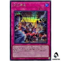 Evenly Matched UT01-JP053 [SCR] Secret Rare Utility Selection Yugioh Japanese