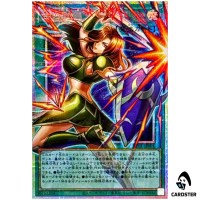 Ancient Secrets UT01-JP001 [OVERFRAME PSCR] Prismatic Secret Utility Yugioh JP