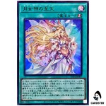 Ultimate Sky UT01-JP007 [UR] Ultra Utility Selection Yugioh Japanese