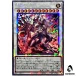 Despian Luluwalilith UT01-JP029 [CR] Collectors Utility Selection Yugioh Japan