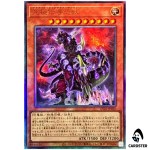 Ultimate Conductor Tyranno UT01-JP010 [UTR] Ultimate Utility Selection Yugioh
