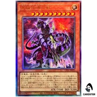 Ultimate Conductor Tyranno UT01-JP010 [UTR] Ultimate Utility Selection Yugioh