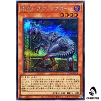 Souleating Oviraptor UT01-JP019 [SCR] Secret Rare Utility Selection Yugioh JP