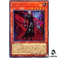 K9-OO Lupis UT01-JP012 [UTR] Ultimate Utility Selection Yugioh Japanese