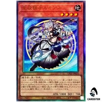 Dracotail Lukias UT01-JP018 [UTR] Ultimate Utility Selection Yugioh Japanese