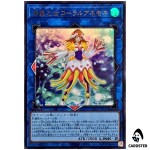 Marincess Coral Anemone UT01-JP042 [UR] Ultra Utility Selection Yugioh Japan