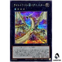 Light Dragon AIgnister UT01-JP039 [SCR] Secret Rare Utility Selection Yugioh