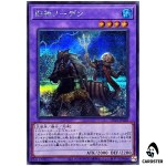 Elder Entity Norden UT01-JP028 [SCR] Secret Rare Utility Selection Yugioh JP