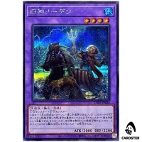 Elder Entity Norden UT01-JP028 [SCR] Secret Rare Utility Selection Yugioh JP