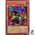 Dark Armed Dragon Punisher UT01-JP004 [SCR] Secret Rare Utility Select Yugioh