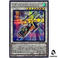 F.A. Dawn Dragster UT01-JP035 [SCR] Secret Rare Utility Selection Yugioh Japan