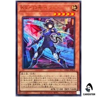 K9-17 Izuna UT01-JP013 [UR] Ultra Utility Selection Yugioh Japanese
