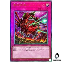 Destructive Daruma Karma Cannon UT01-JP054 [UTR] Ultimate Utility Yugioh Japan