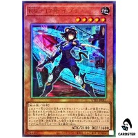 K9-17 Izuna UT01-JP013 [UTR] Ultimate Utility Selection Yugioh Japanese