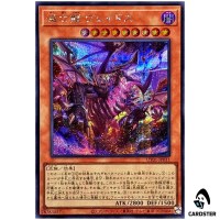 Veidos the Eruption Dragon of Extinction UT01-JP011 [SCR] Secret Rare Yugioh