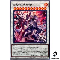 Despian Luluwalilith UT01-JP029 [SR] Super Rare Utility Selection Yugioh Japan