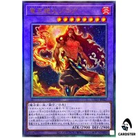 Zoroa the Magistus Verethragna UT01-JP027 [UTR] Ultimate Utility Select Yugioh
