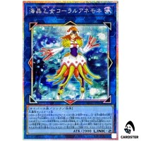 Marincess Coral Anemone UT01-JP042 [PSCR] Prismatic Secret Utility Yugioh JP