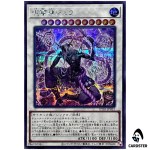 Juraishin the Cursed Thunder God UT01-JP031 [SCR] Secret Rare Utility Yugioh