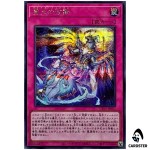 Dominus Impulse UT01-JP057 [SCR] Secret Rare Utility Selection Yugioh Japanese