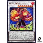 Zoroa the Magistus Conflagrant Calamity UT01-JP034 [UR] Ultra Utility Yugioh