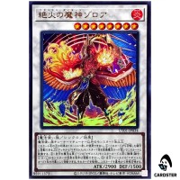 Zoroa the Magistus Conflagrant Calamity UT01-JP034 [UR] Ultra Utility Yugioh