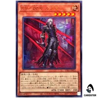 K9-OO Lupis UT01-JP012 [UR] Ultra Utility Selection Yugioh Japanese