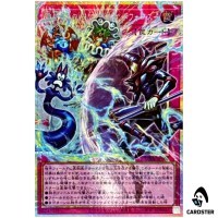 Mind Mirror Force UT01-JP002 [OVERFRAME PSCR] Prismatic Secret Utility Yugioh