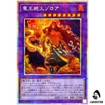 Zoroa the Magistus Verethragna UT01-JP027 [PSCR] Prismatic Secret Yugioh Japan