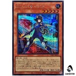 K9-17 Izuna UT01-JP013 [SCR] Secret Rare Utility Selection Yugioh Japanese