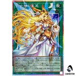 Ultimate Sky UT01-JP007 [OVERFRAME PSCR] Prismatic Secret Utility Yugioh Japan