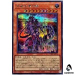 Ultimate Conductor Tyranno UT01-JP010 [SCR] Secret Rare Utility Select Yugioh