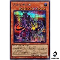 Ultimate Conductor Tyranno UT01-JP010 [SCR] Secret Rare Utility Select Yugioh