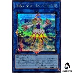 Marincess Coral Anemone UT01-JP042 [SCR] Secret Rare Utility Selection Yugioh