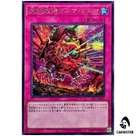 Destructive Daruma Karma Cannon UT01-JP054 [SCR] Secret Rare Utility Yugioh JP
