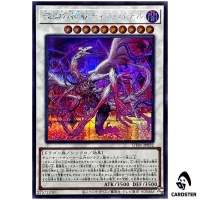 Bystial Dis Pater UT01-JP032 [SCR] Secret Rare Utility Selection Yugioh Japan