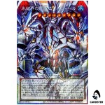 Ekhajar Descendant Dragon of the Ice Barrier UT01-JP005 [OVERFRAME PSCR]Yugioh