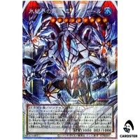 Ekhajar Descendant Dragon of the Ice Barrier UT01-JP005 [OVERFRAME PSCR]Yugioh