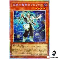 Crowley the Gifted Magistus UT01-JP017 [PSCR] Prismatic Secret Utility Yugioh