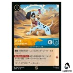 Patch Playful Pup 30/P2 Promo Disney Lorcana Japanese