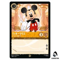 Mickey Mouse True Friend 15/P2 Signature Promo Disney Lorcana Japanese