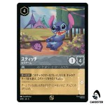 Stitch Team Underdog 6/P2 Promo Disney Lorcana Japanese