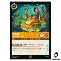 Snow White Fairest in the Land 23/P2 Promo Disney Lorcana Japanese