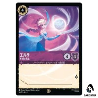 Elsa Queen Regent 16/P2 Signature Promo Disney Lorcana Japanese