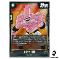 Majin Buu Kid C ST01-039 Story Booster Dragon Ball Fusion World Japanese