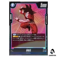 Son Goku R ST01-023 Story Booster Dragon Ball Fusion World Japanese
