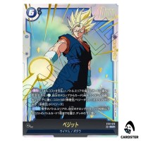Vegito SCR ST01-070 Story Booster Dragon Ball Fusion World Japanese