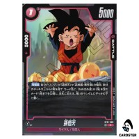Son Goten R ST01-006 Story Booster Dragon Ball Fusion World Japanese
