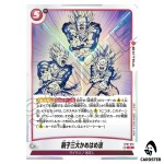 Family Kamehameha R ST01-015 Story Booster Dragon Ball Fusion World Japanese