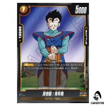 Son Gohan Adolescence C ST01-045 Story Booster Dragon Ball Fusion World Japan
